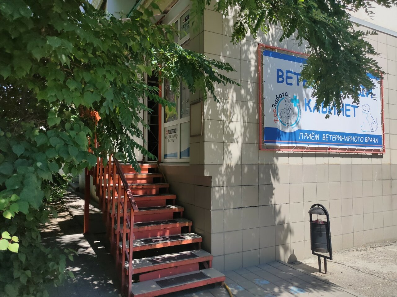 Фото клиники 56303