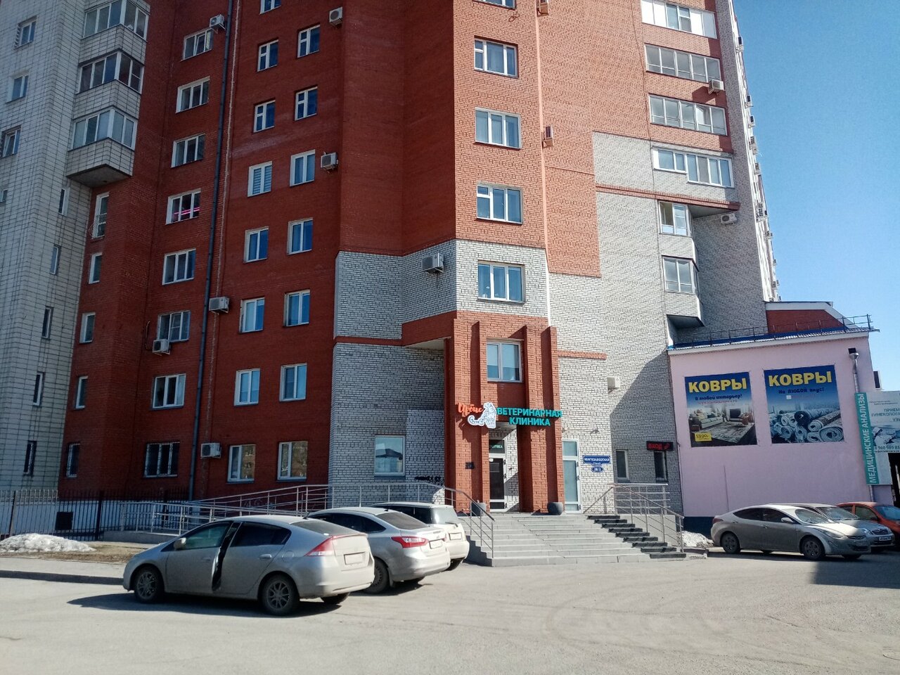 Фото клиники 24412