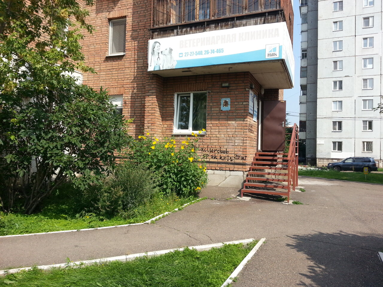 Главное фото клиники