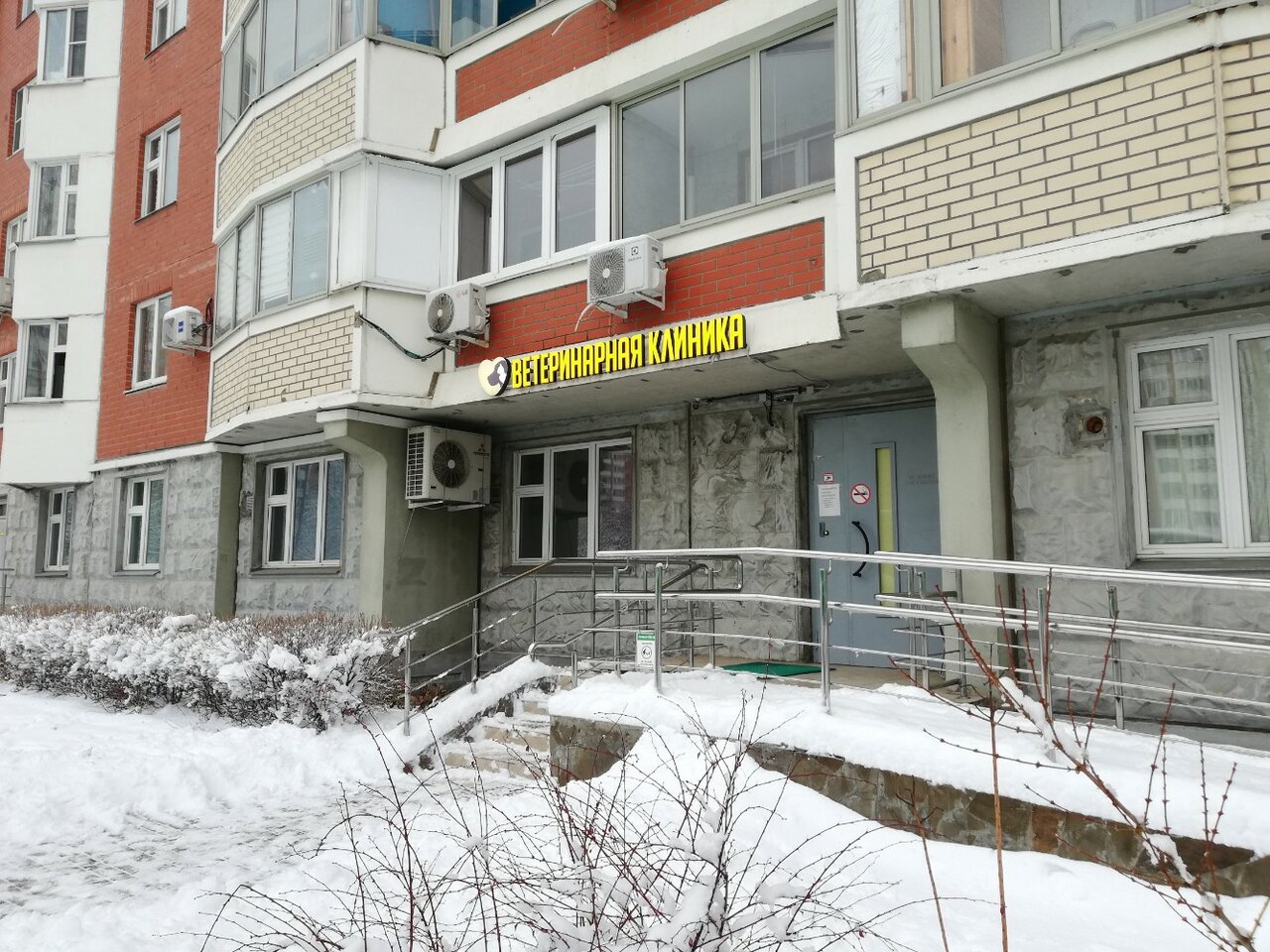 clinic general image