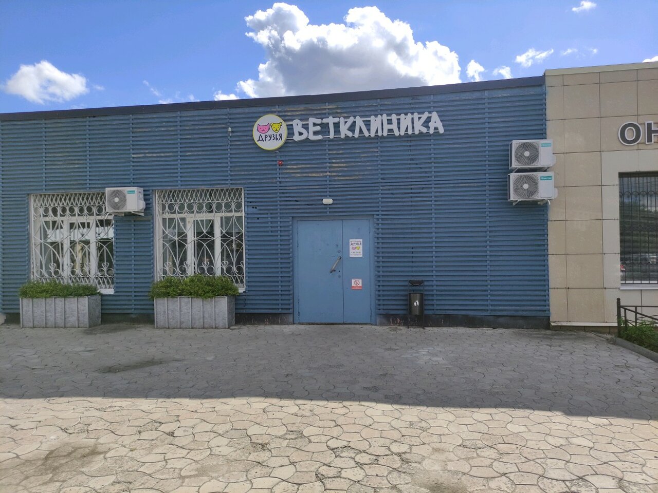 Главное фото клиники