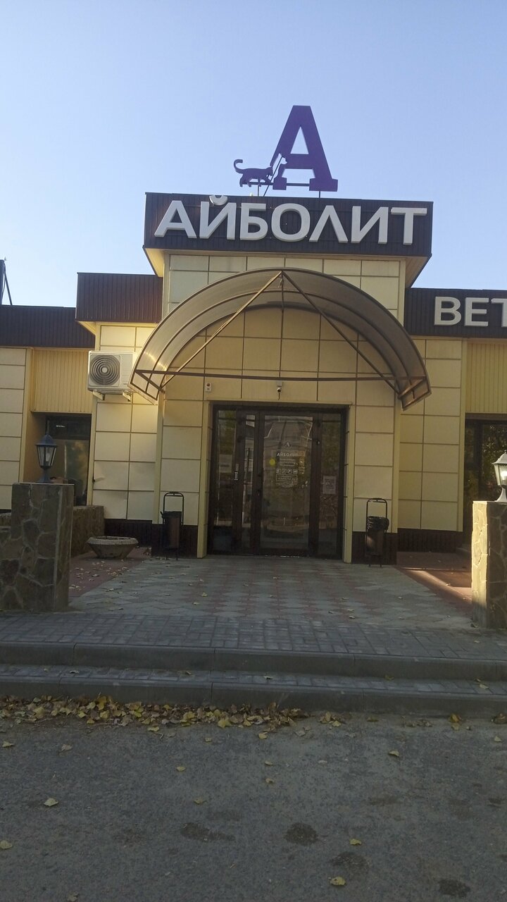 Фото клиники 33964