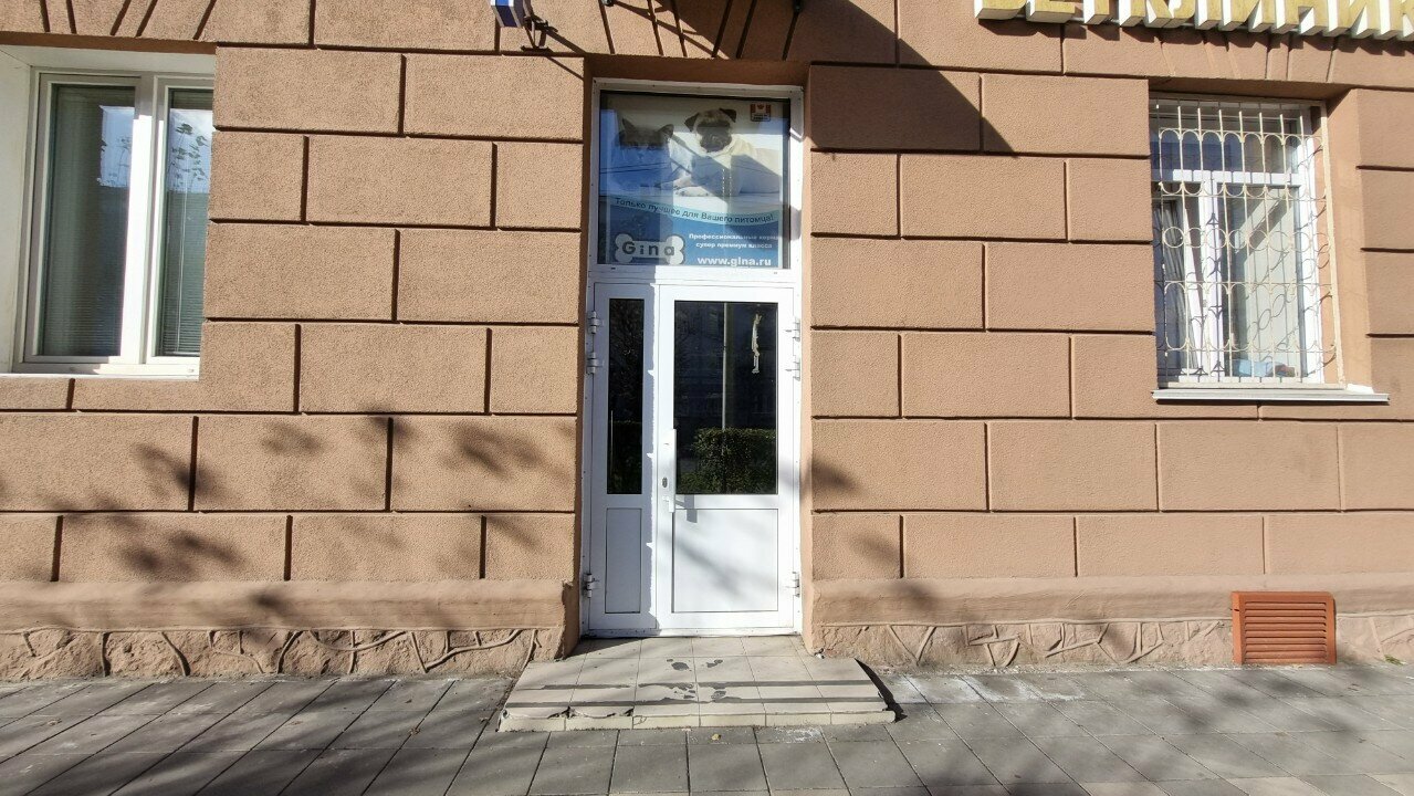 Фото клиники 69555