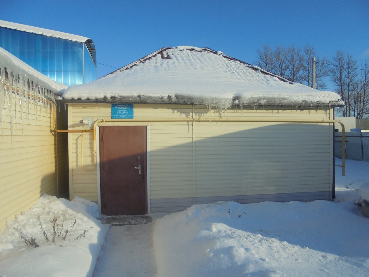 clinic general image