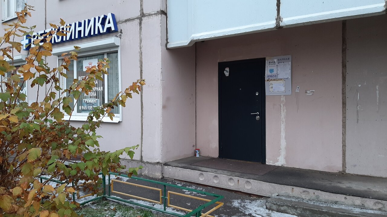 Фото клиники 16428