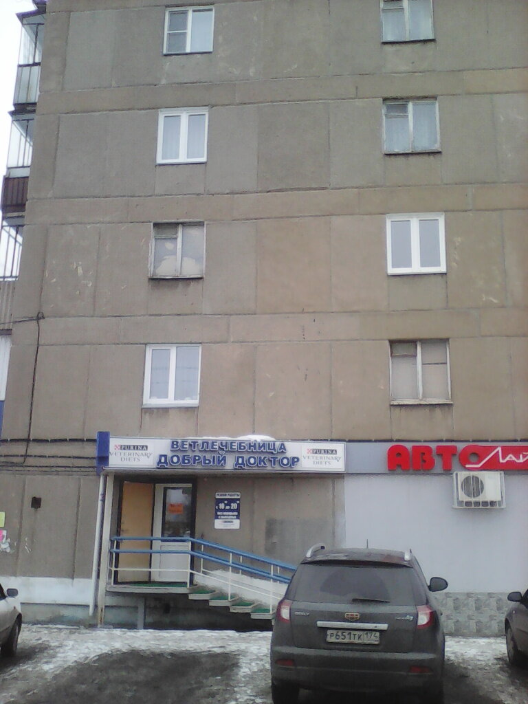 Фото клиники 5537