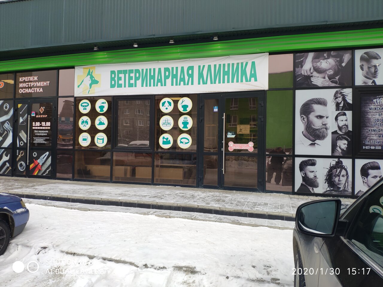 ТеремокЗоо