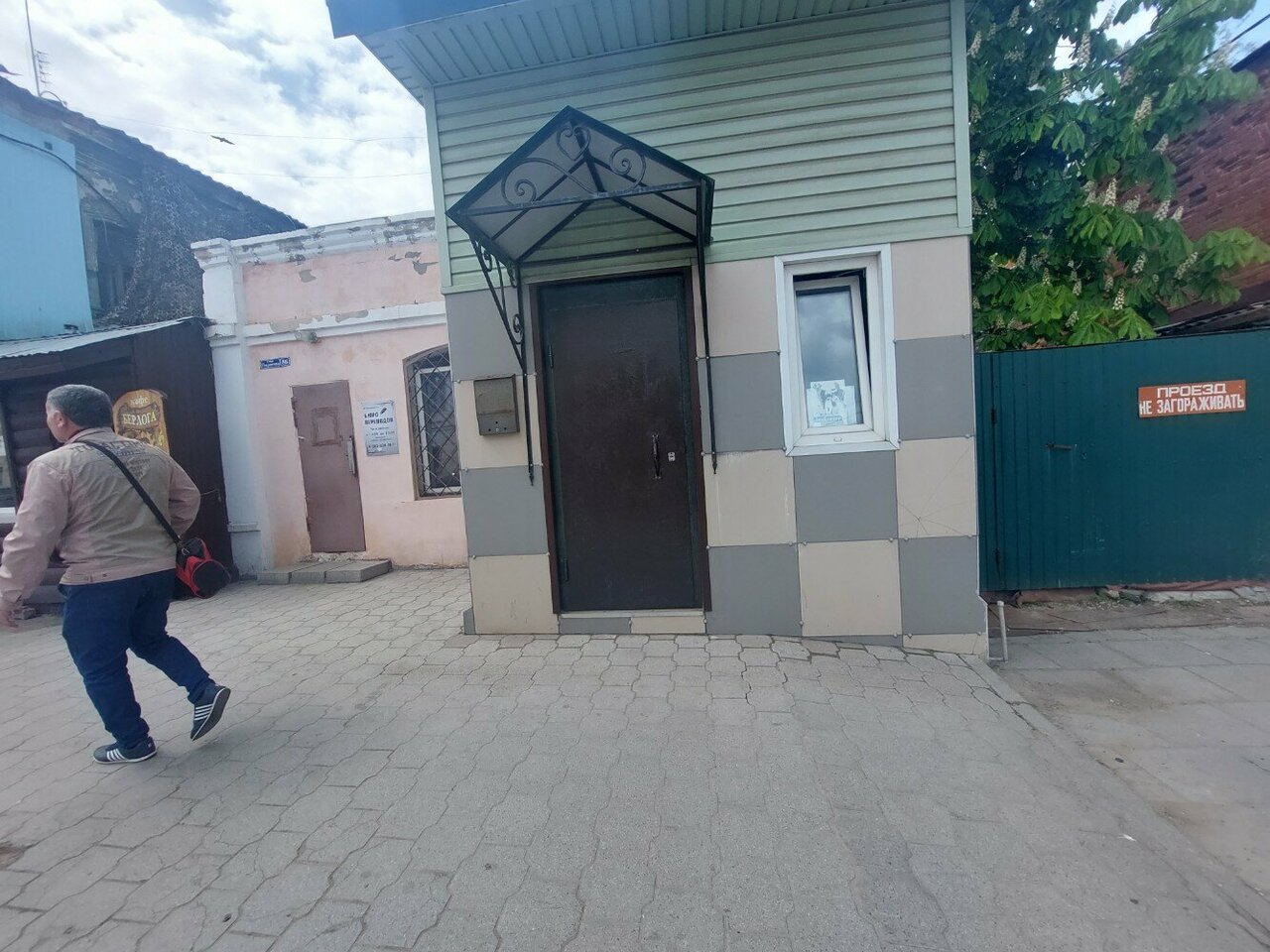Фото клиники 53259