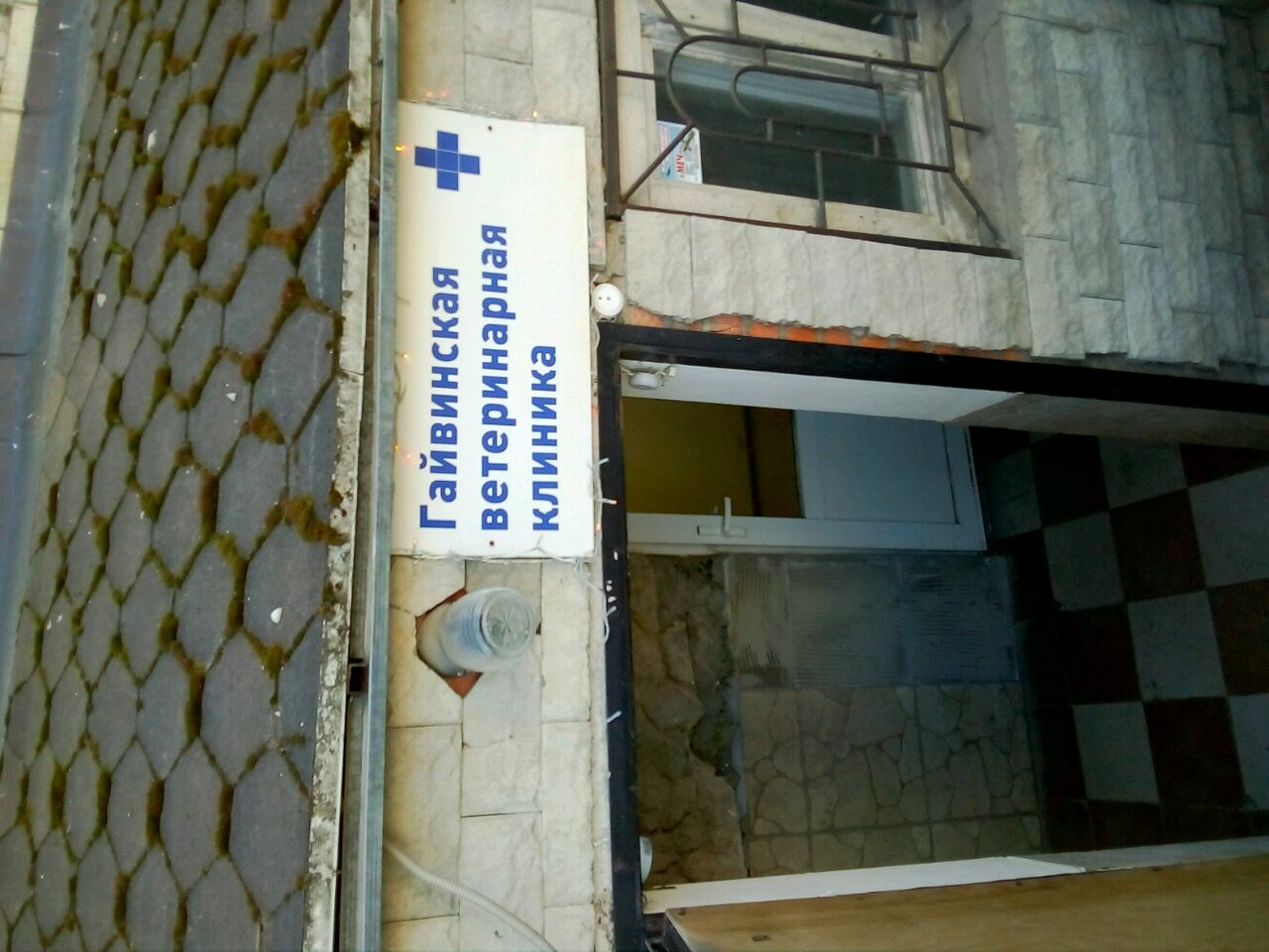 Фото клиники 68678