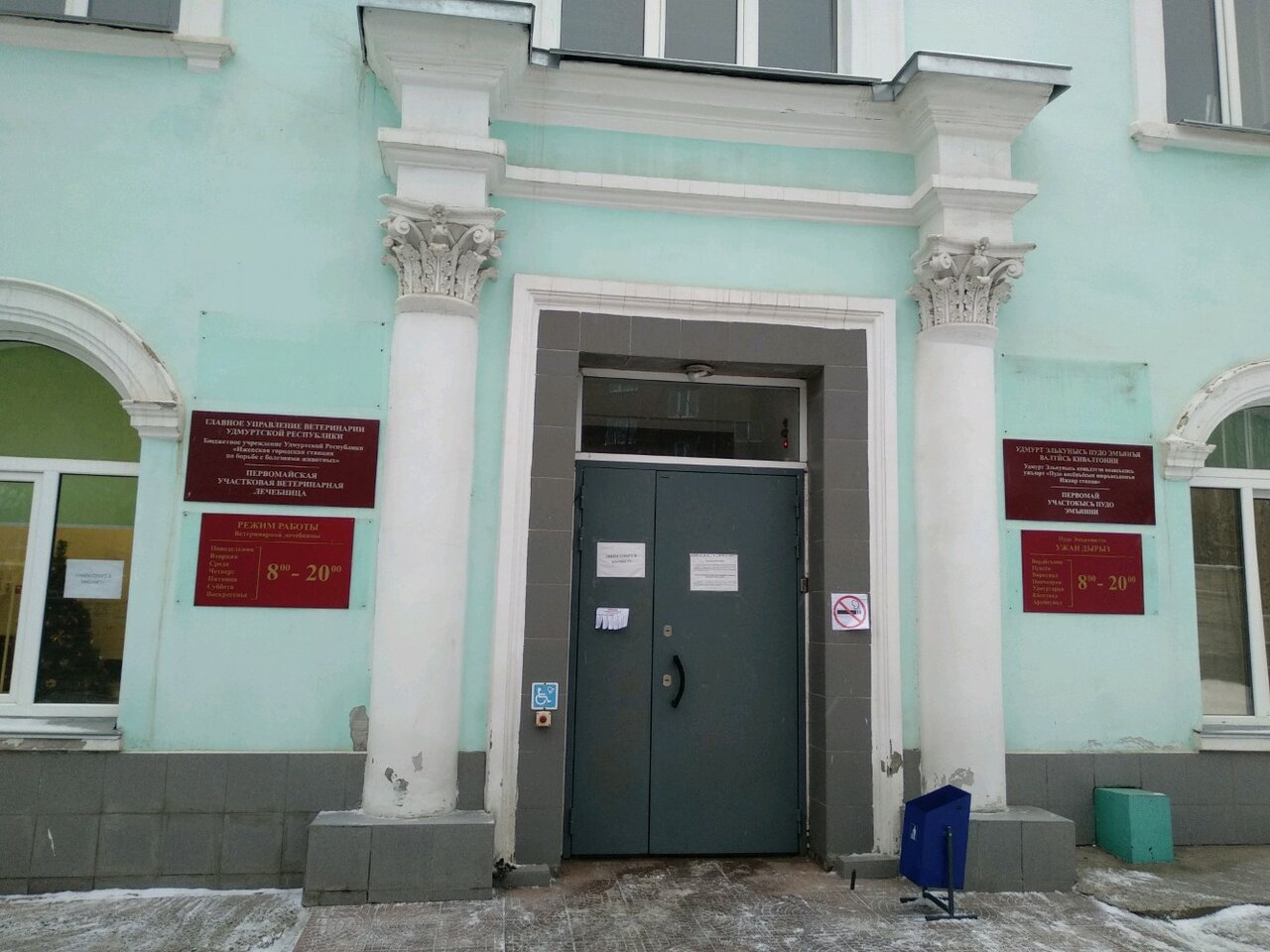 Фото клиники 59372