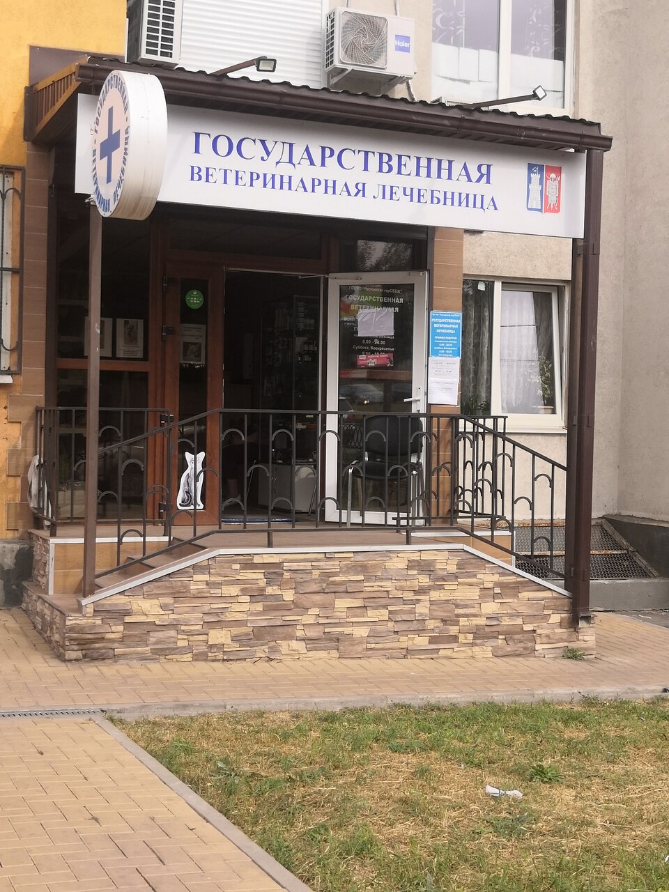 Фото клиники 85679