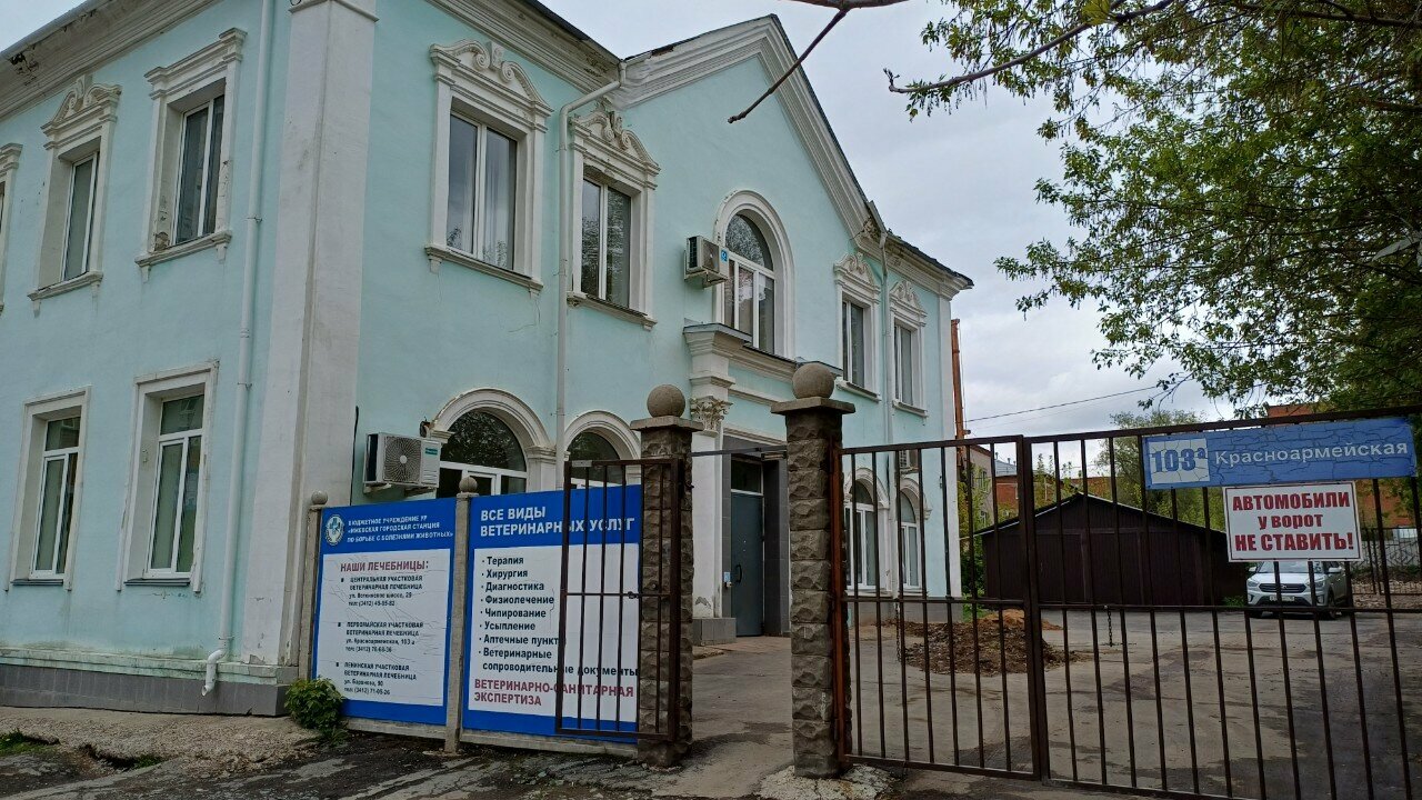 Фото клиники 59353