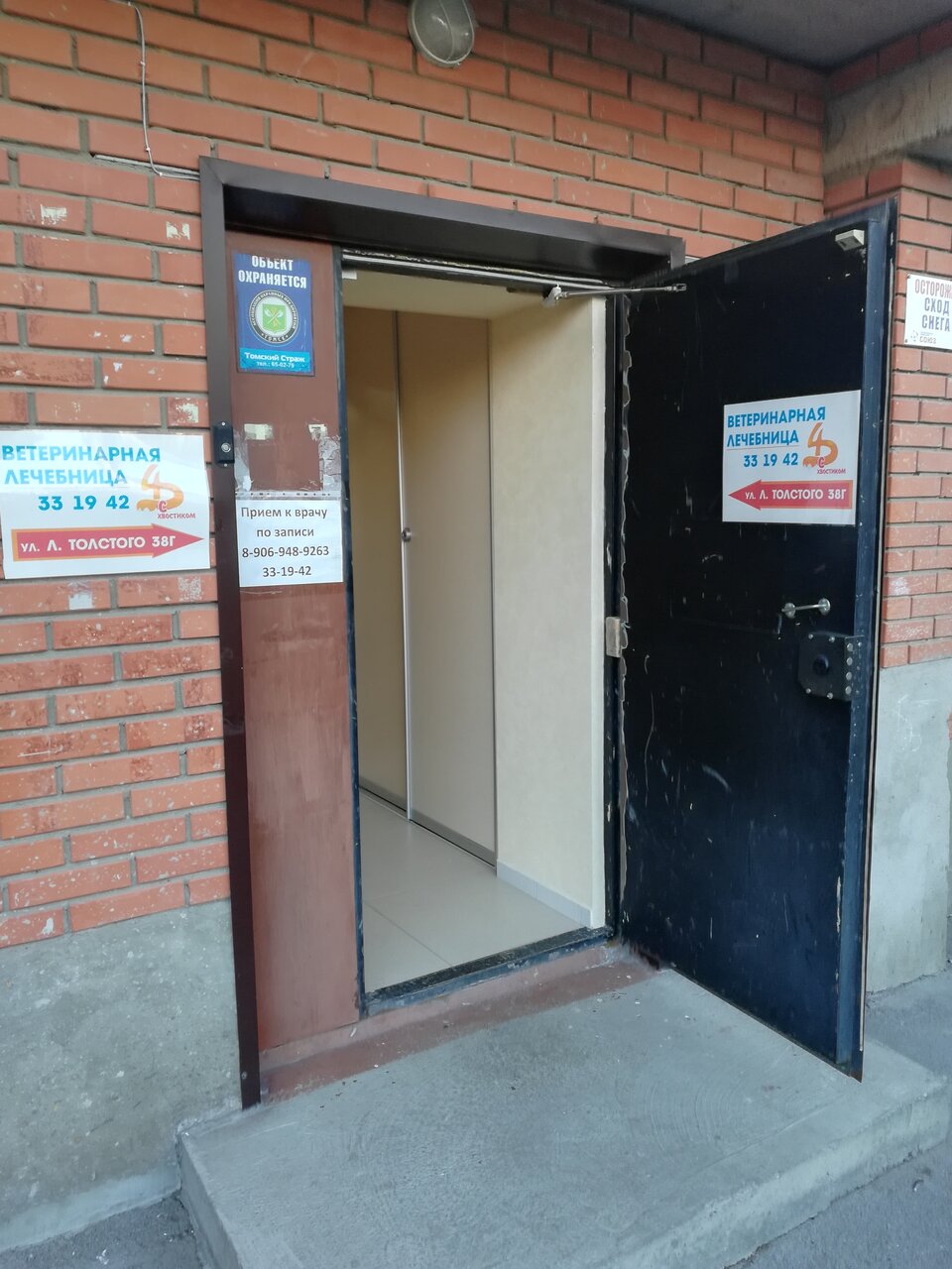 Фото клиники 7390