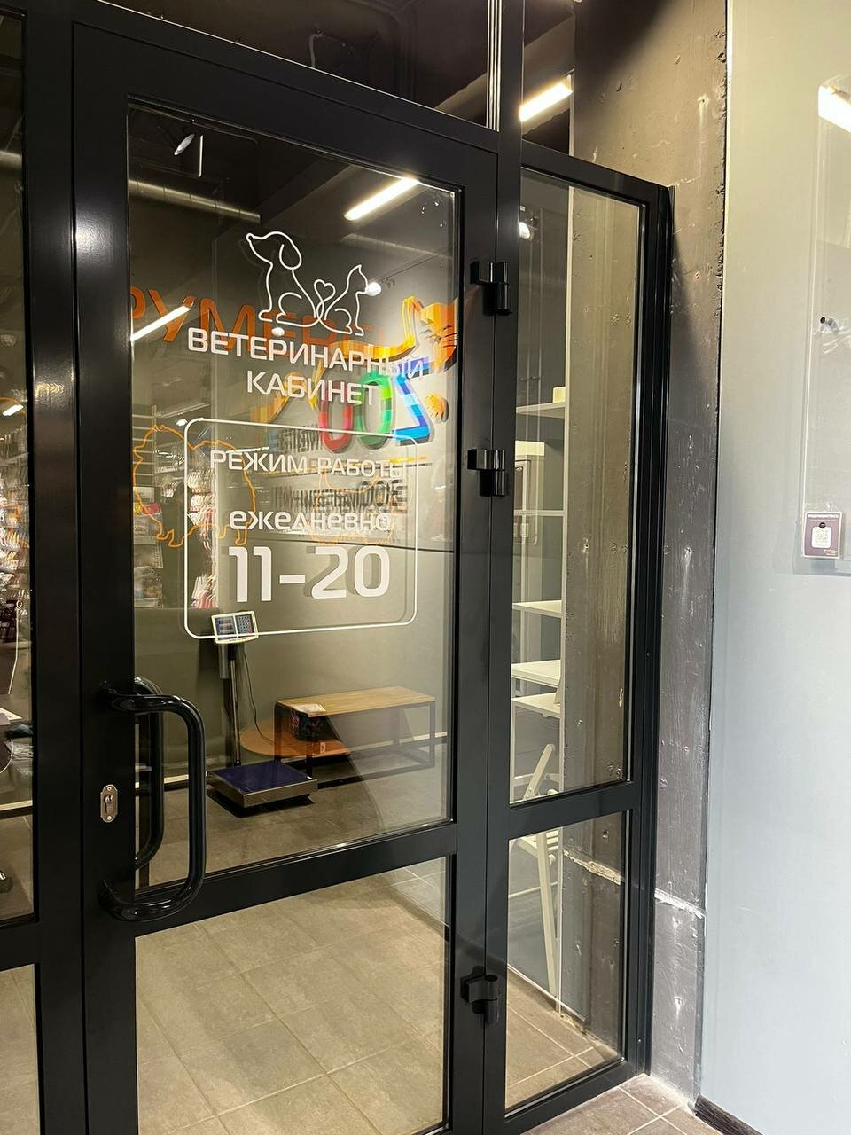 Фото клиники 73985