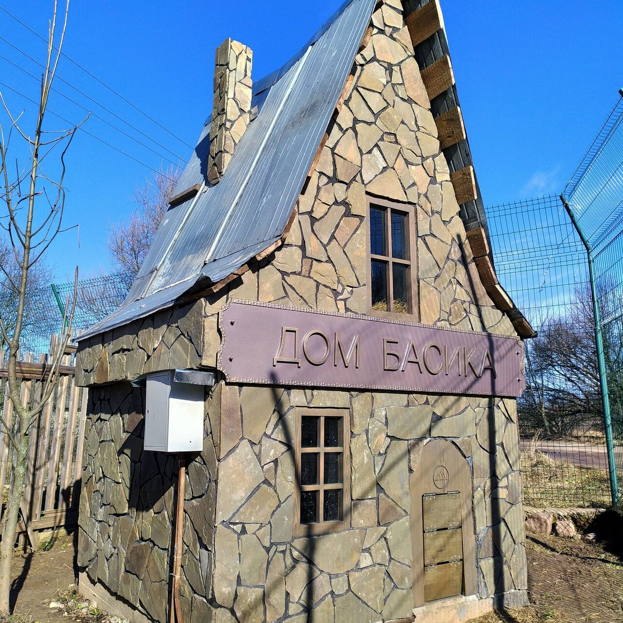 Фото клиники 46099