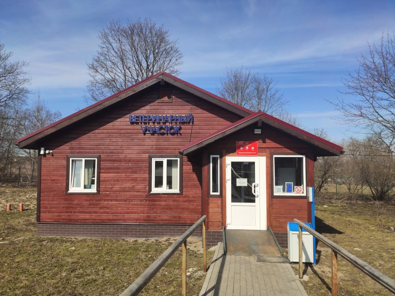 Фото клиники СББЖ Ломоносовского района, Ропшинский ветеринарный участок