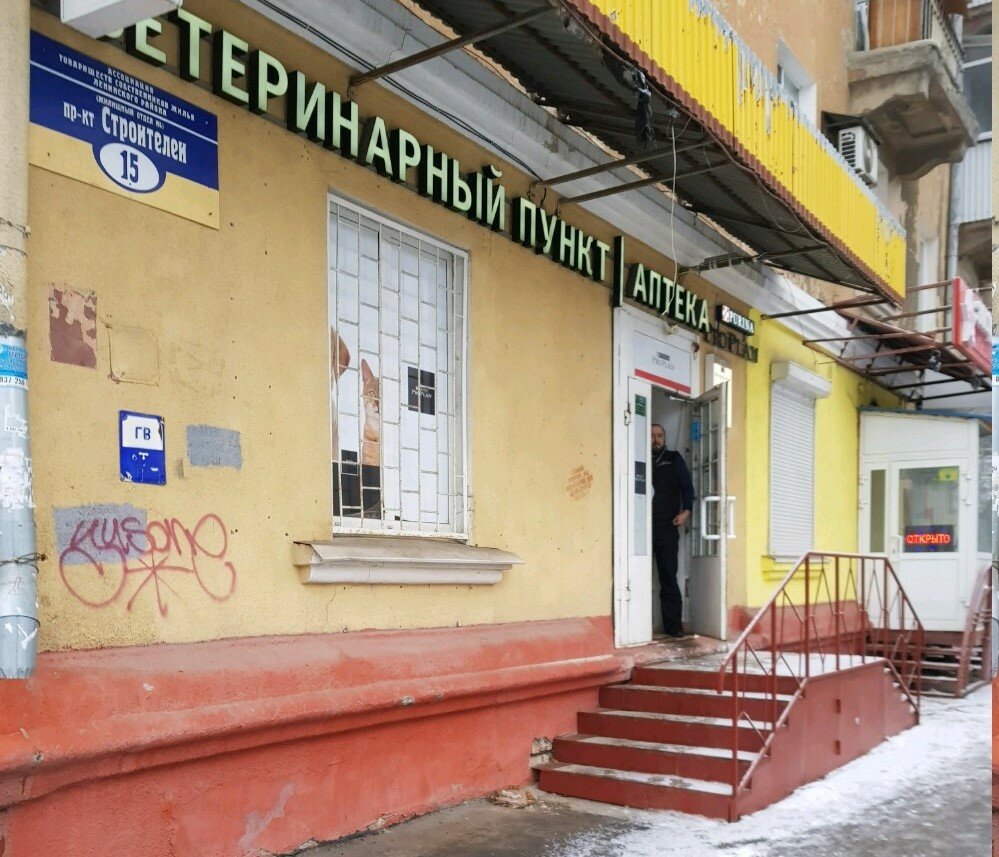 Фото клиники 66283