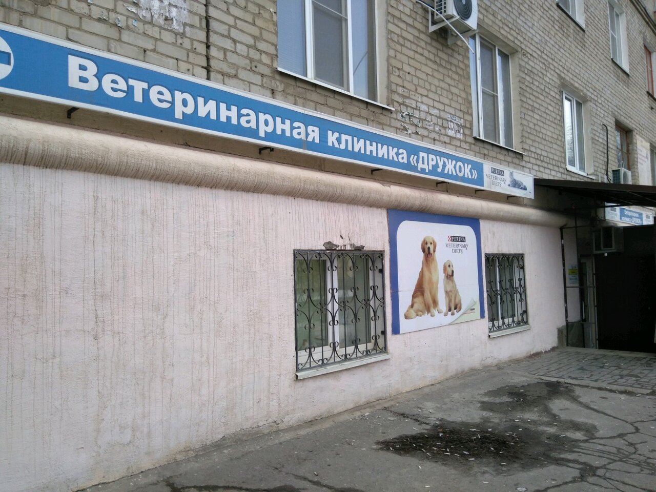 Главное фото клиники
