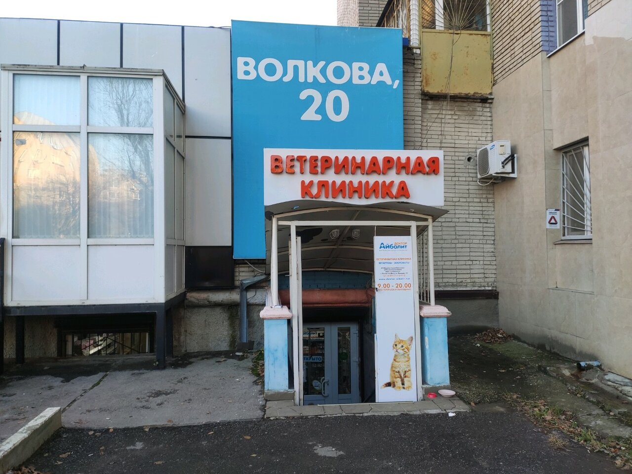 Фото клиники 4841