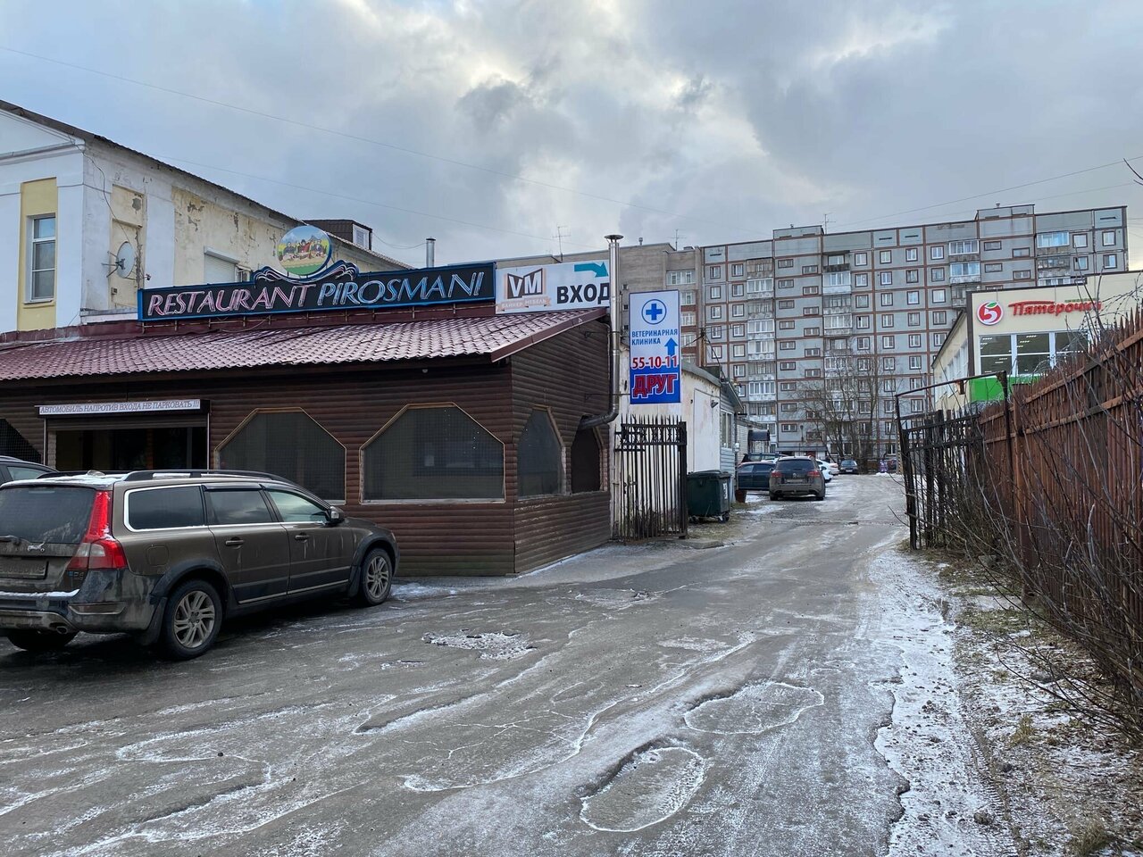 Фото клиники 5711
