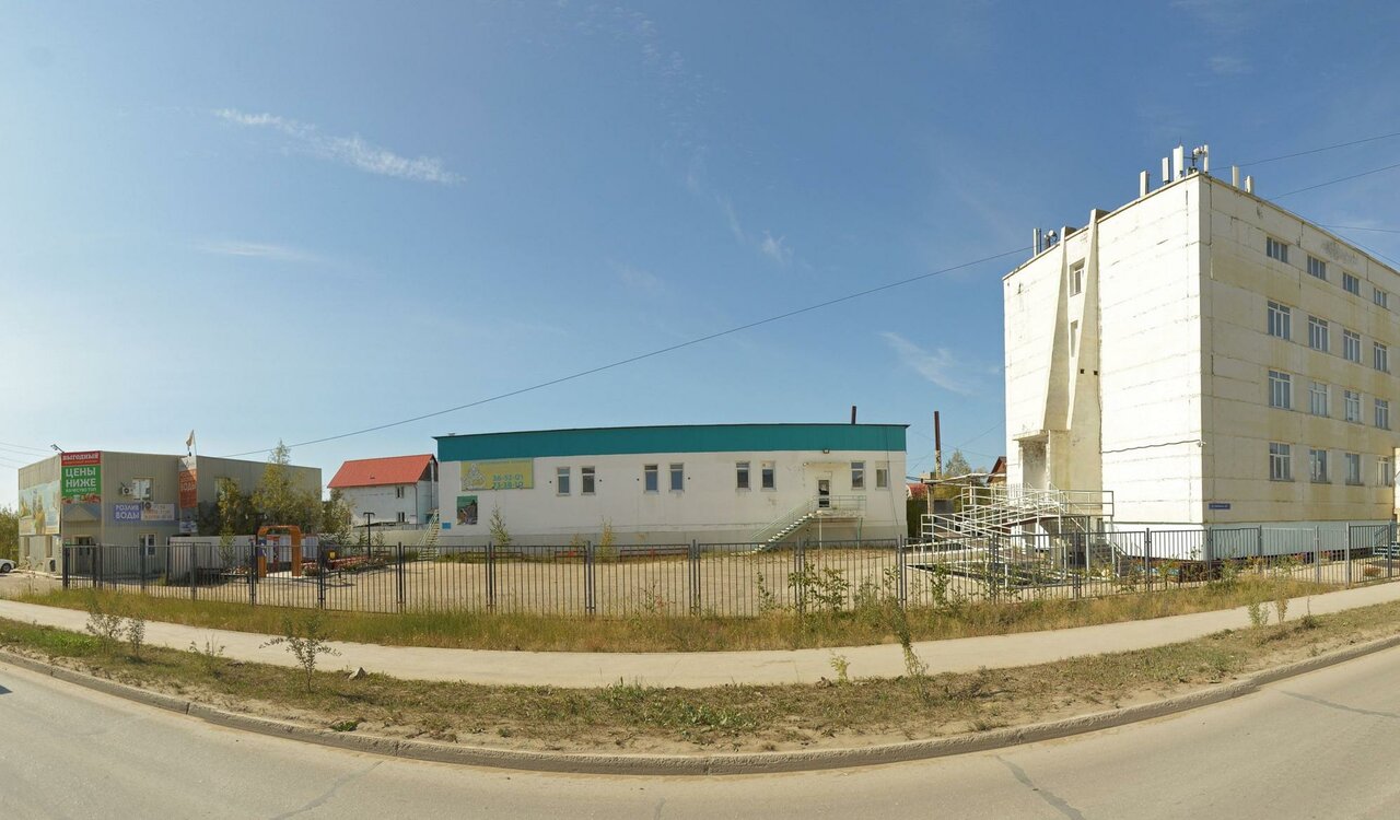 clinic general image