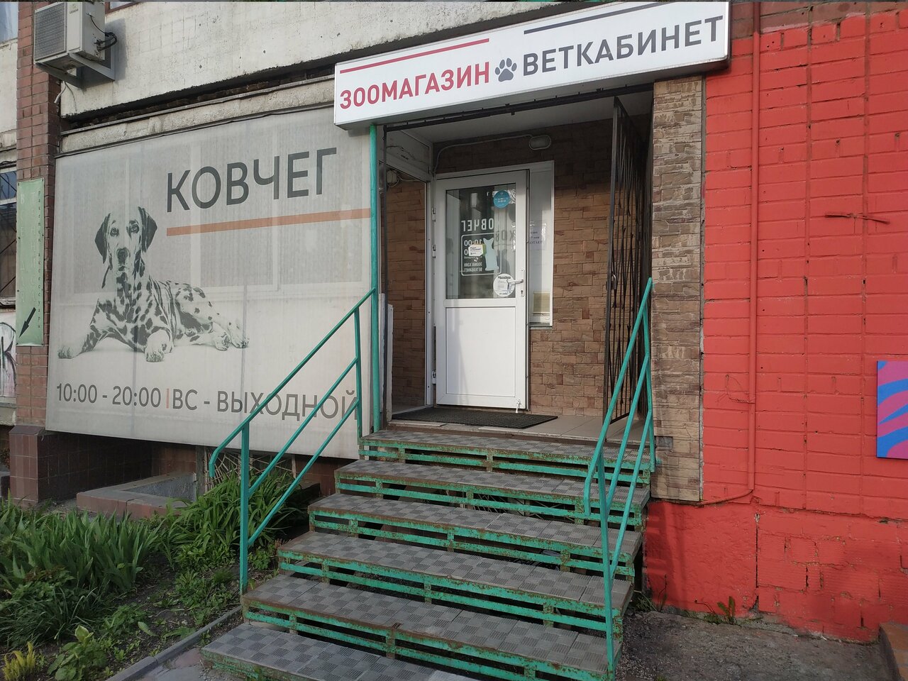 Фото клиники 51315
