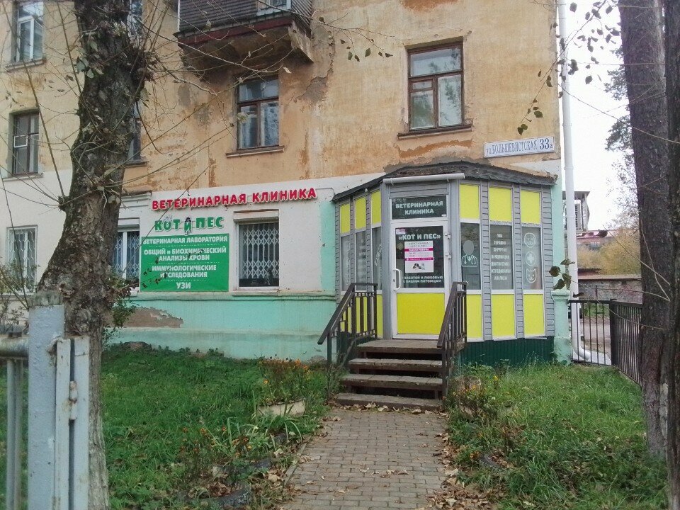 Фото клиники 50243