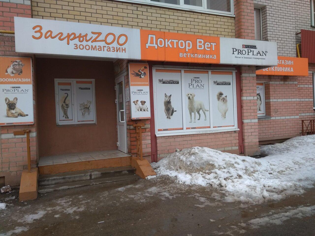 Главное фото клиники