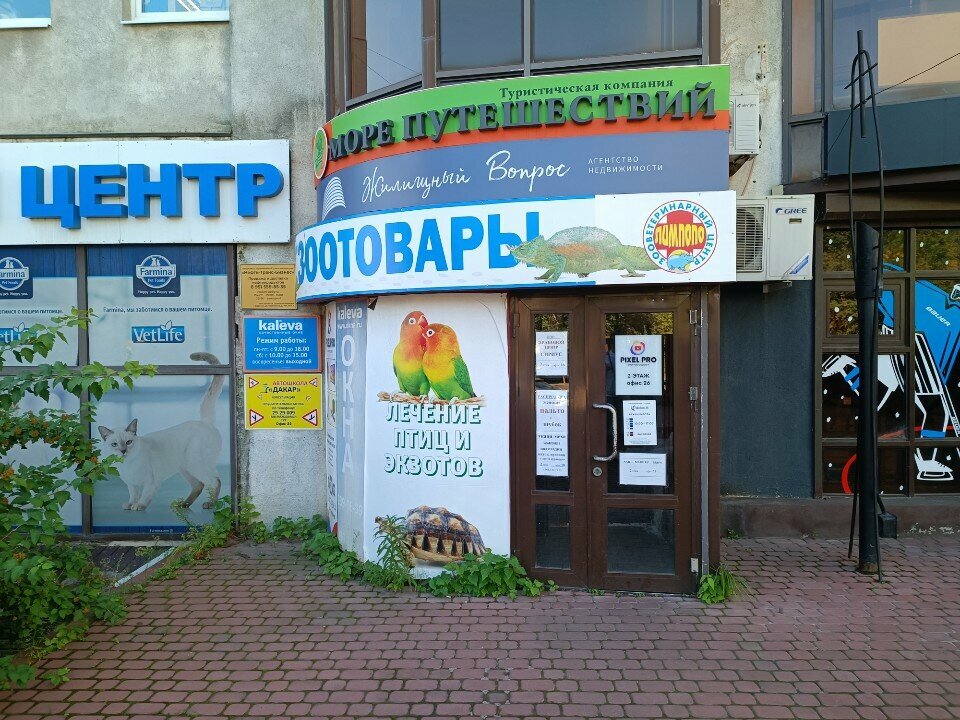 Фото клиники 54920