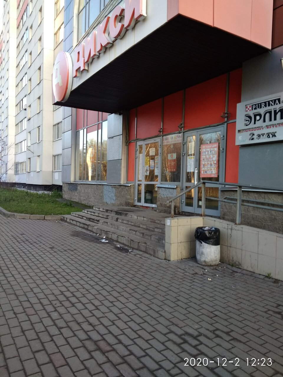 Фото клиники 66354