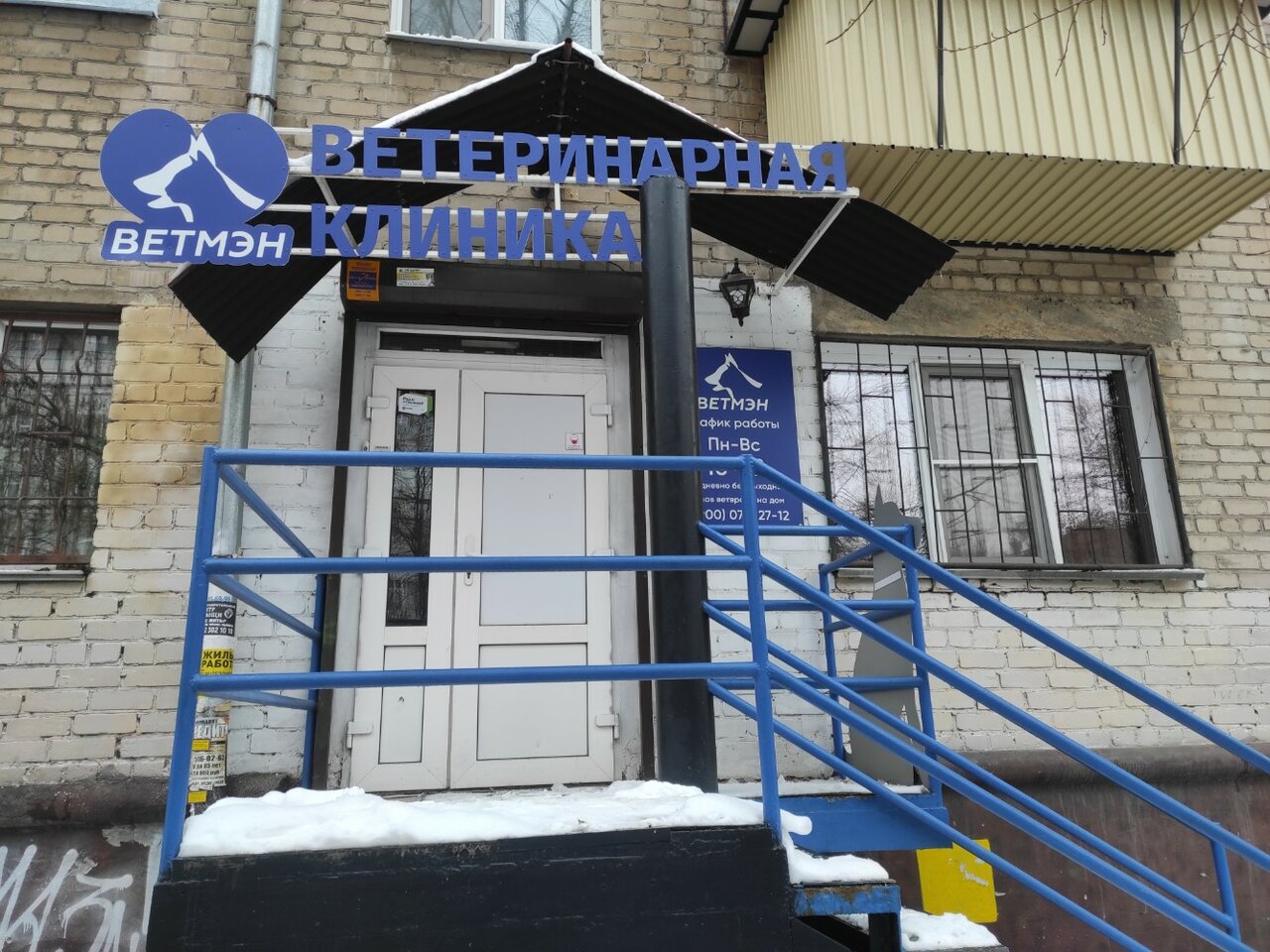 Фото клиники 5671