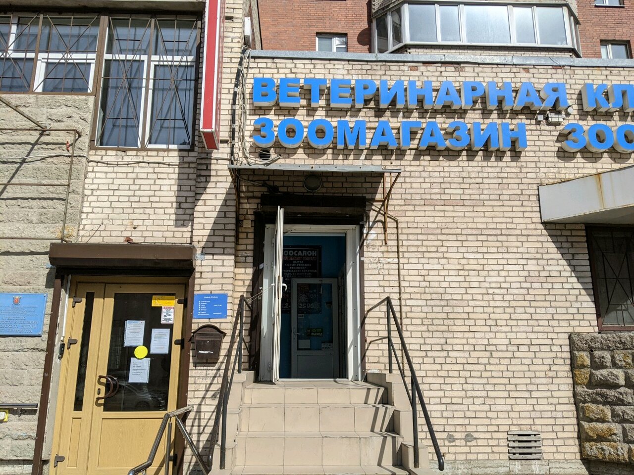 Фото клиники 31575