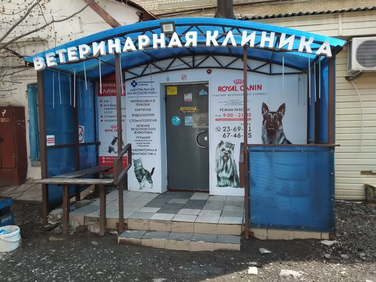 Фото клиники 59130