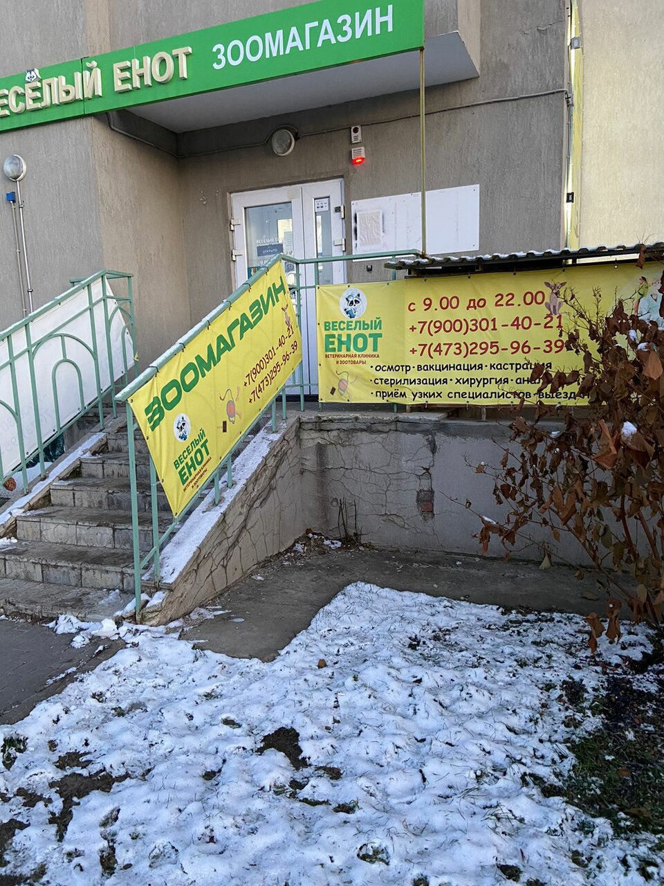 Фото клиники 79635