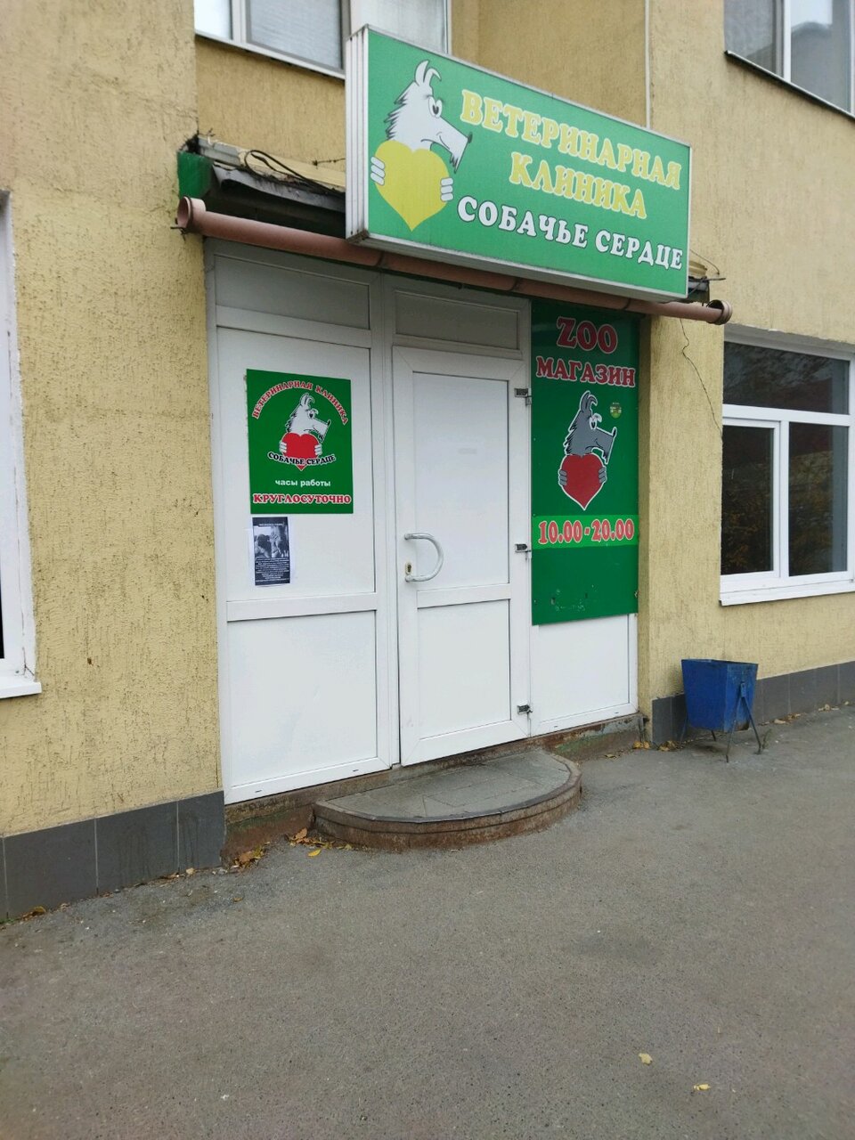Фото клиники 15761