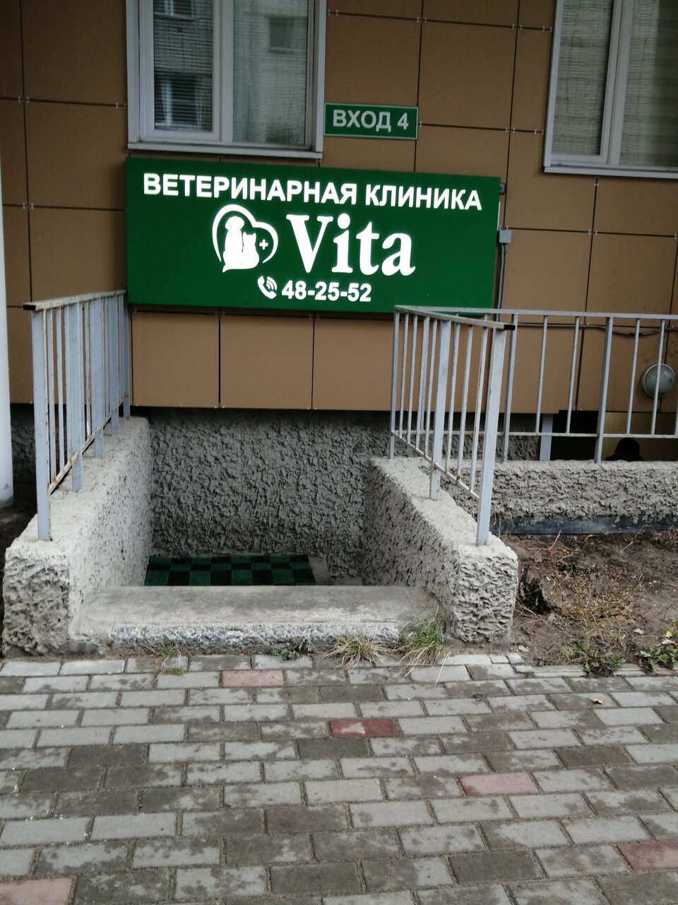 Фото клиники 15473