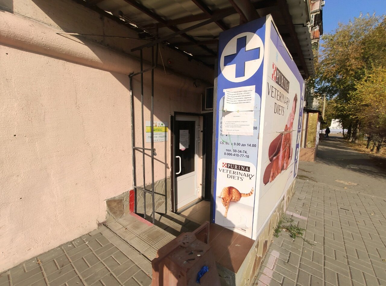 Фото клиники 56527