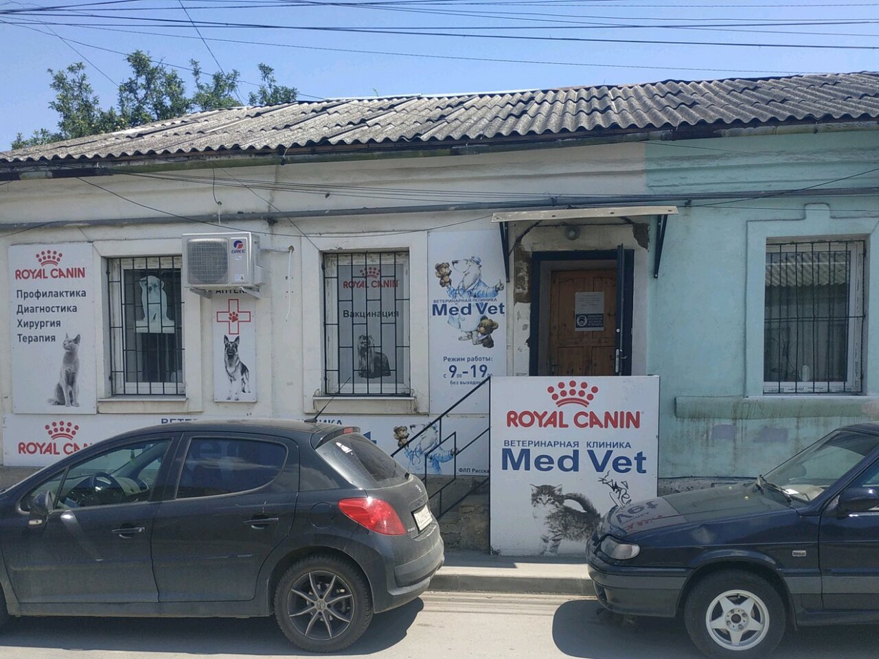 clinic general image