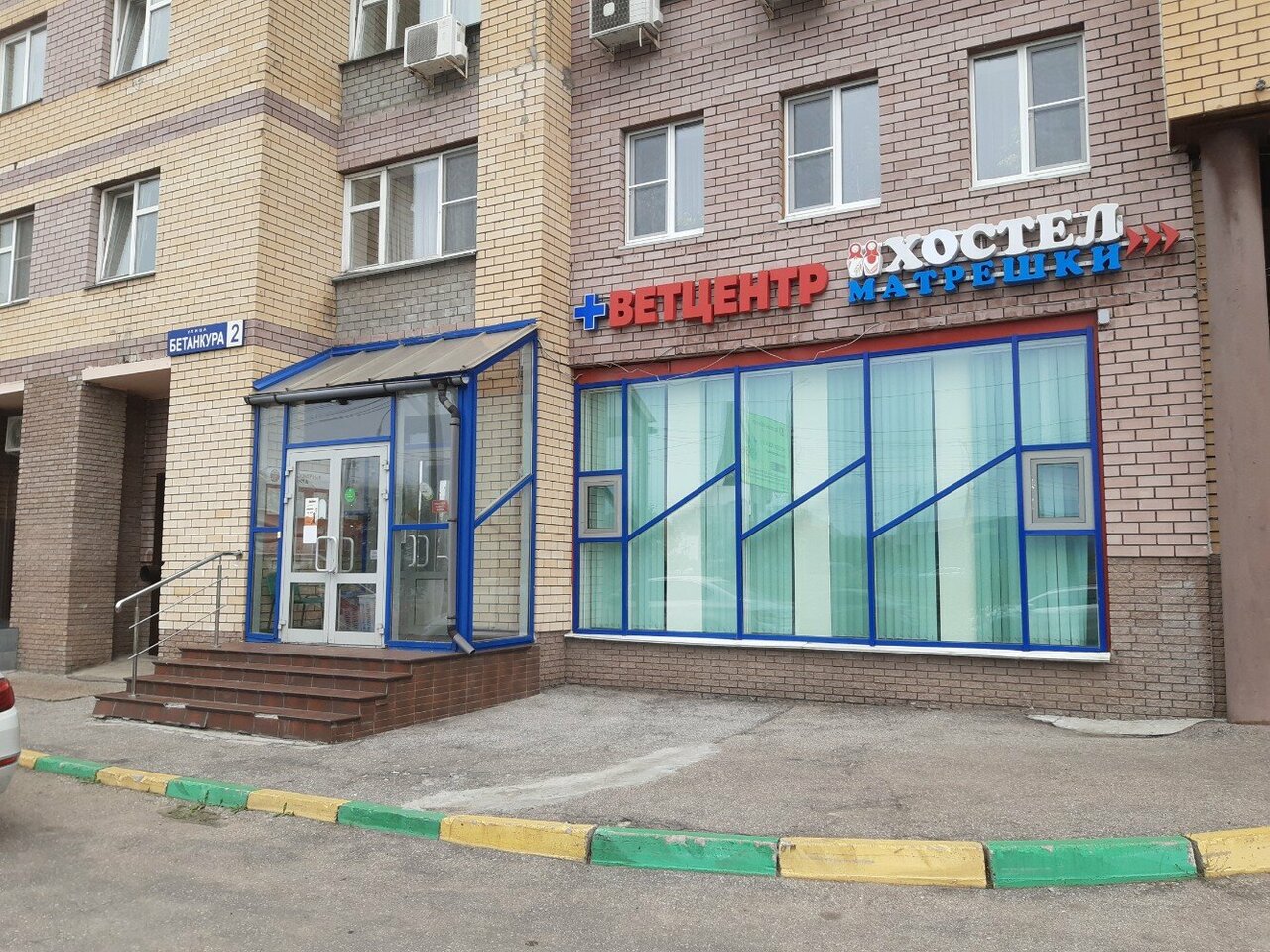 clinic general image