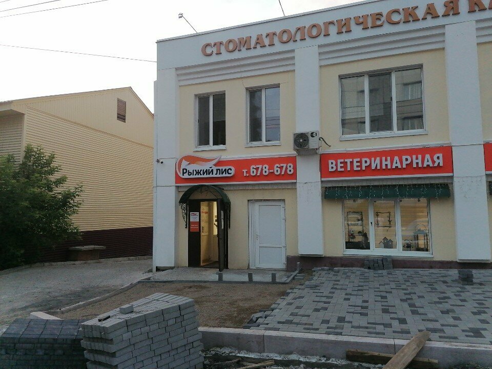 Фото клиники 24144