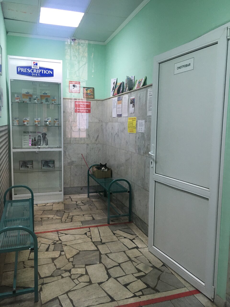 Фото клиники 61500