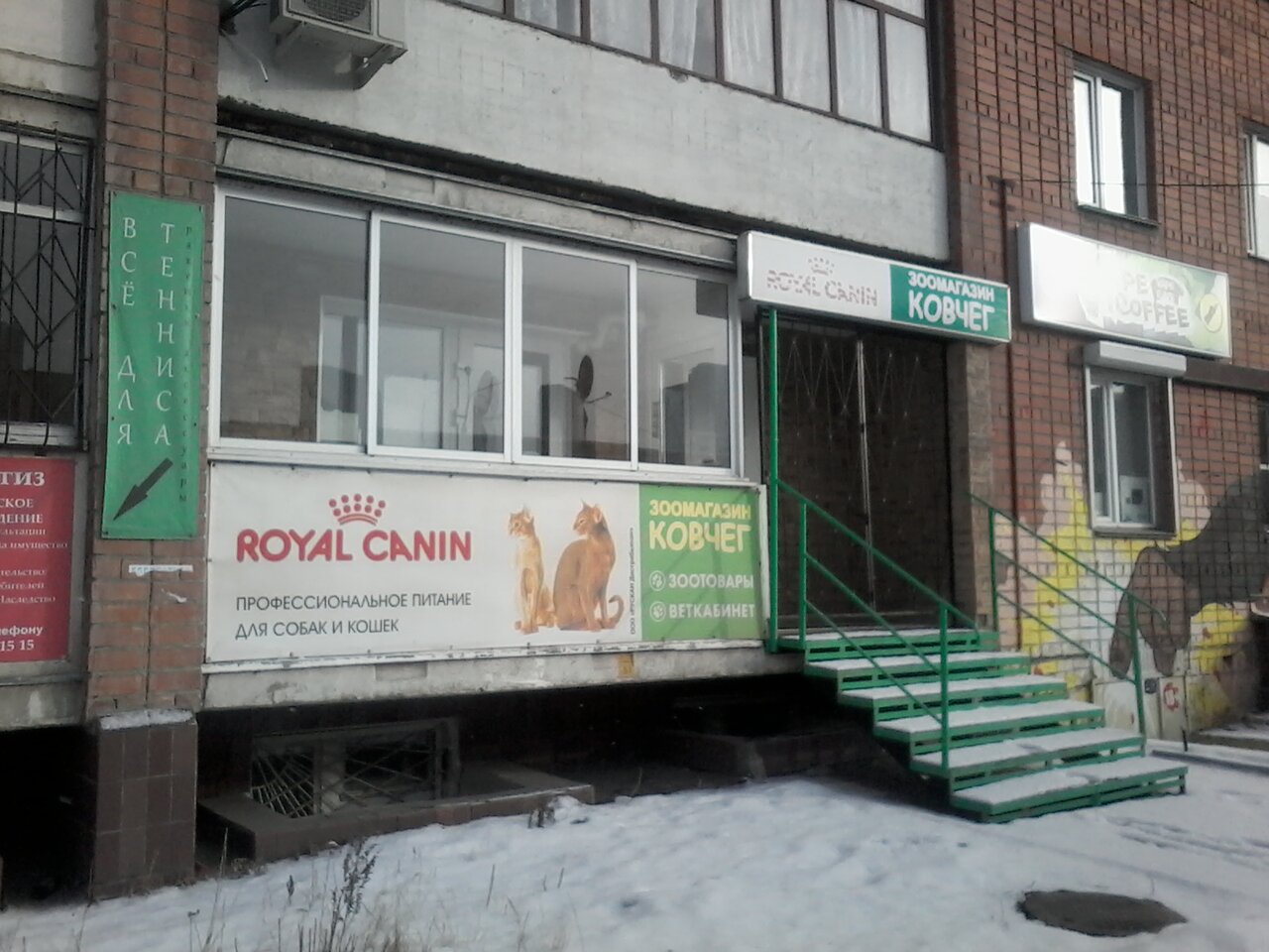 Фото клиники 51306