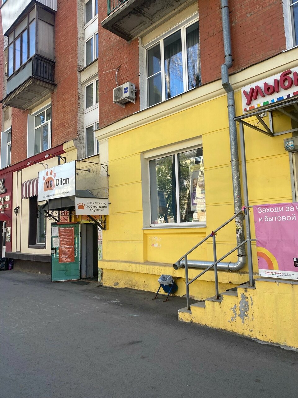 more clinic photos 21004