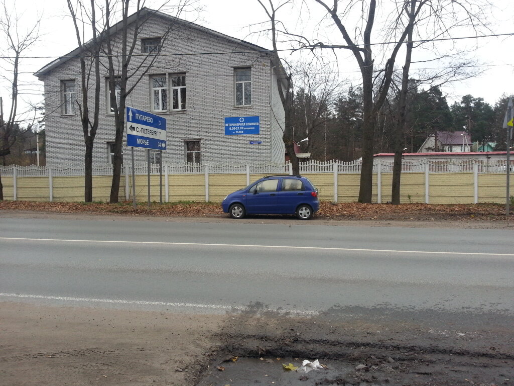 clinic general image