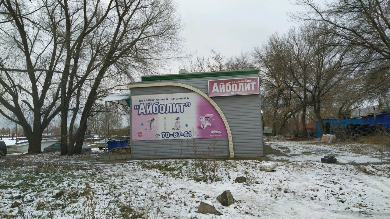 Фото клиники 6223