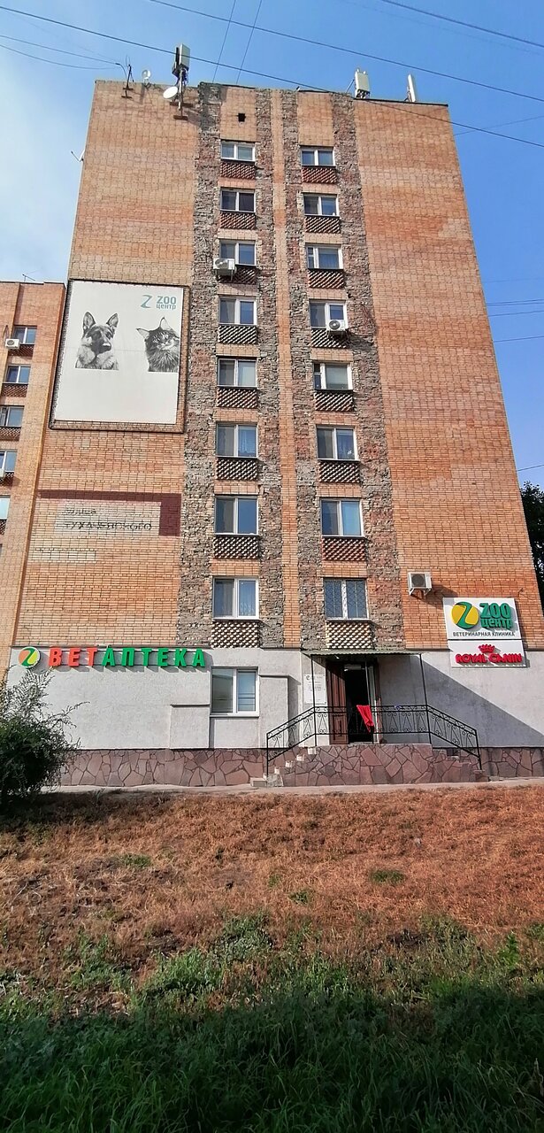 Фото клиники 60607