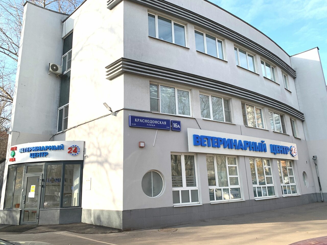 clinic general image