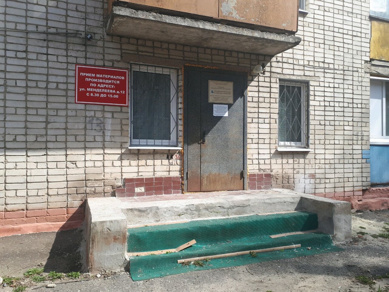 Главное фото клиники