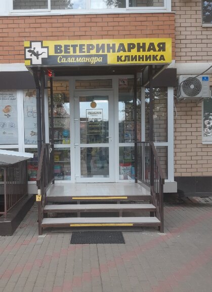 Фото клиники 13717