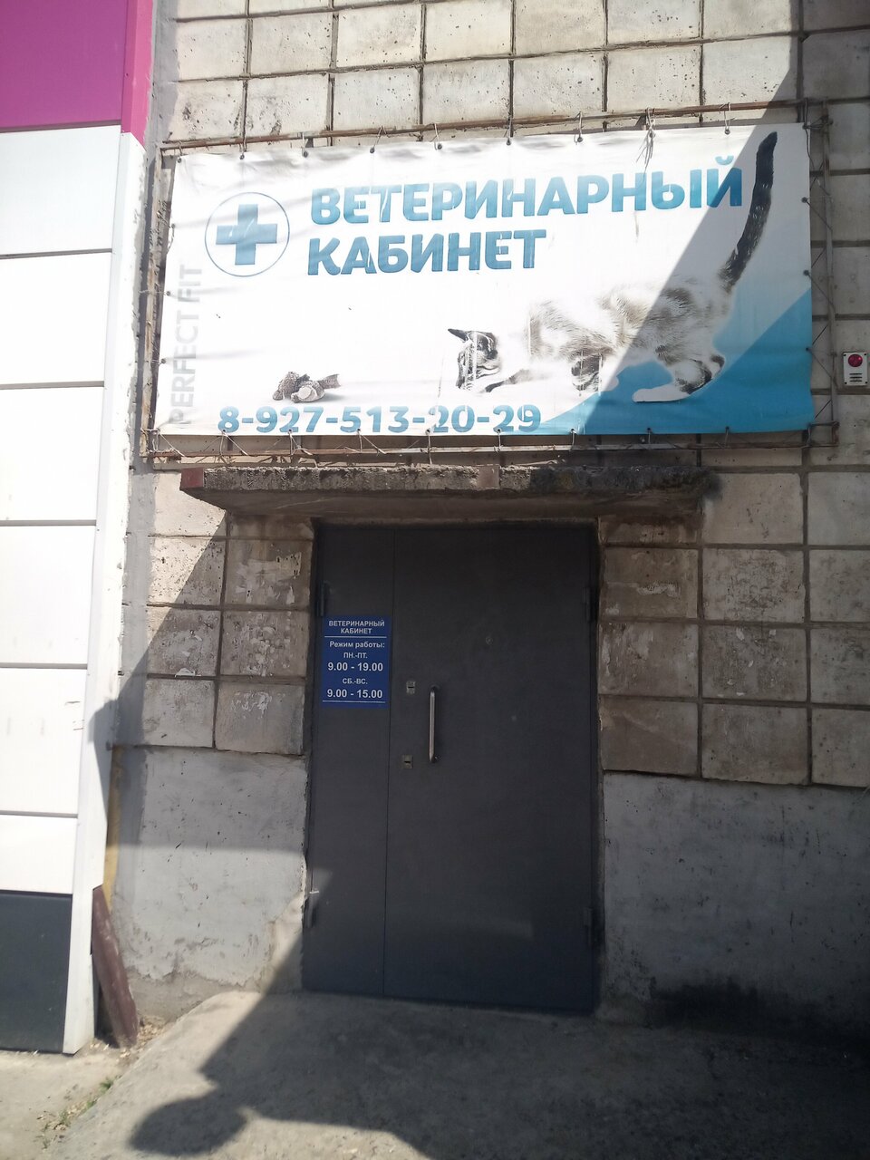 Фото клиники 14547